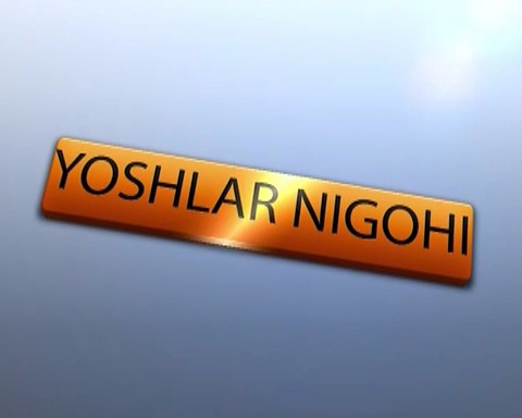 Yoshlar nigohi